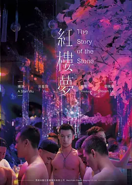 暴裂无声 国产悬疑犯罪电影剧照